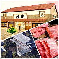 黒毛和牛専門店の視察