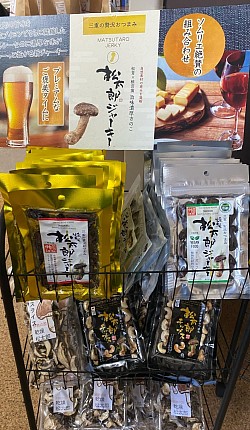 商品
