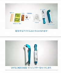 幹細胞